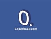 Cepte �cretsiz Facebook devri bitiyo!