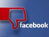 Facebook Be�en tehlikeli olabilir!