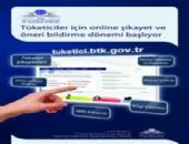 ''Online �ikayet'' uygulamas� ba�l�yor!