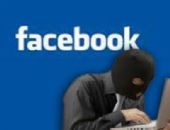 Facebook hesab�m hacklendi  ne yapaca��m ?
