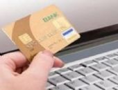�nternet bankac�l���ndaki tehlike!