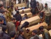 PKKl�lar Alk��larla G�m�l�yor